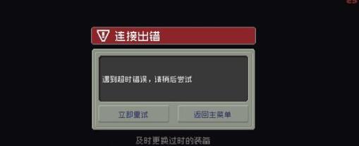 元气骑士前传洗点方法