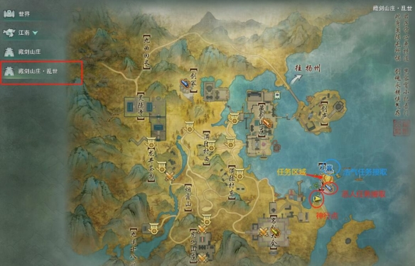 剑网3无界浩气盟兴节殿声望怎么提升图一