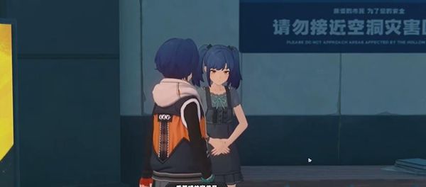 《绝区零》消失的数字5其一任务攻略