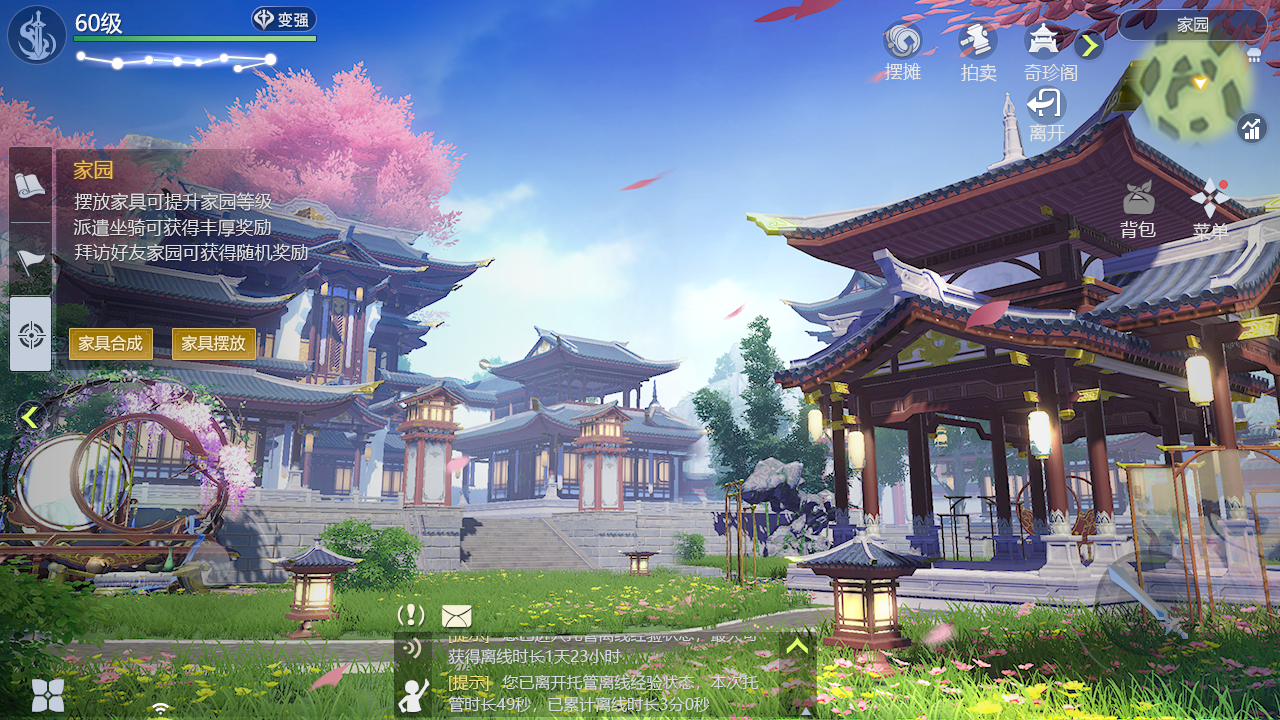 新门派神威,《剑侠世界3》“神威耀武”资料片今日上线