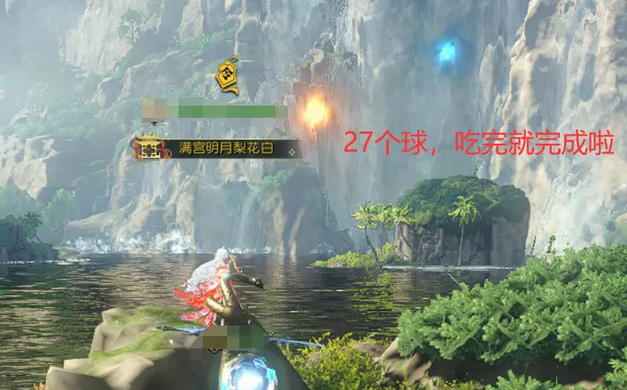 《逆水寒手游》星空武器外观获得方法介绍