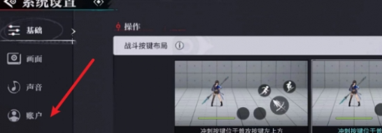 《归龙潮》兑换码使用方法