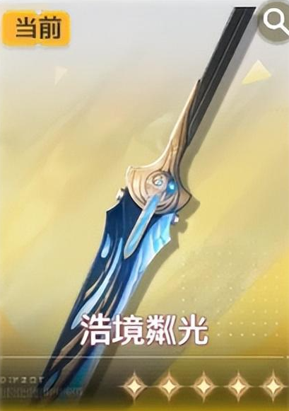 鸣潮灯灯*武器有哪些,鸣潮灯灯*武器推荐排行4