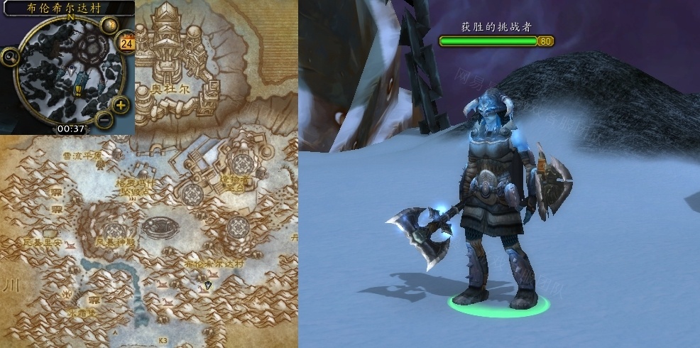 魔兽世界卫冕战任务怎么做_wow怀旧服卫冕战任务攻略