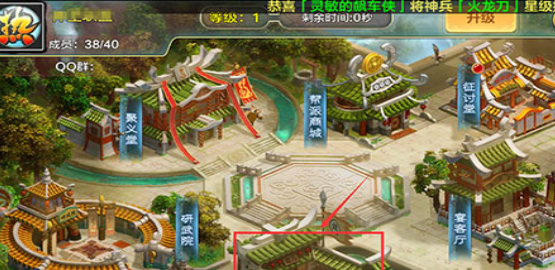 《热血江湖》押镖玩法介绍