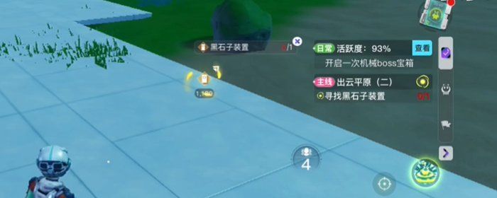 《创造吧我们的星球》兑换码输入位置