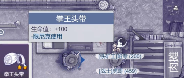 《阿瑞斯病毒2》快速获取银币方法