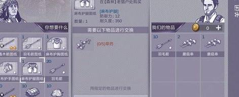 《阿瑞斯病毒2》快速获取银币方法