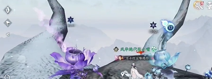 《逆水寒手游》你要跳舞吗成就攻略