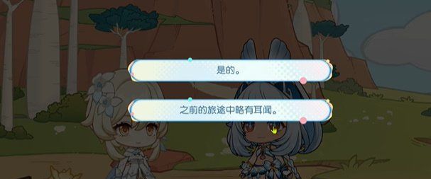 《原神》玛拉妮分享H5伴游奇景活动玩法