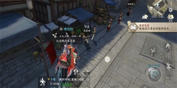 逆水寒手游兰贵任务怎么做-兰贵任务完成攻略