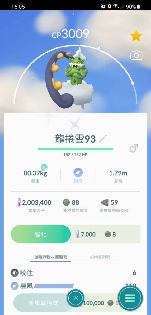 《Pokémon GO》5月活动公开，卡洛斯神兽「哲尔尼亚斯／伊裴尔塔尔」首度登场