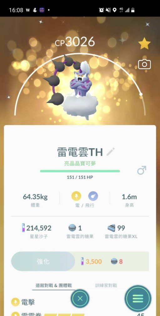 《Pokémon GO》5月活动公开，卡洛斯神兽「哲尔尼亚斯／伊裴尔塔尔」首度登场