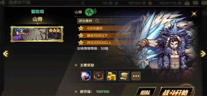 dnf手游高收益搬砖地图推荐图二