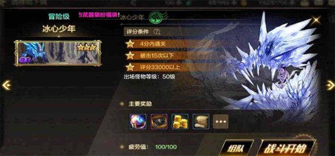 dnf手游高收益搬砖地图推荐图三