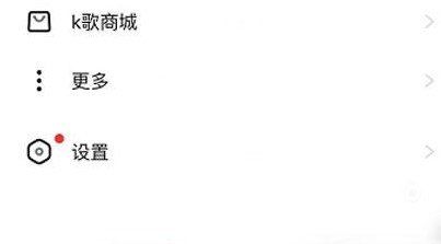 《唱吧》漂流瓶入口介绍