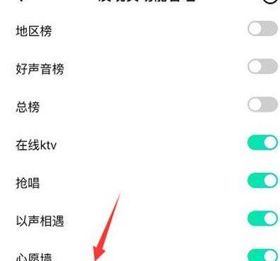 《唱吧》漂流瓶入口介绍