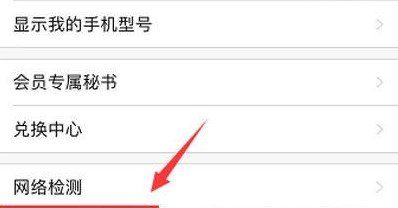 《唱吧》漂流瓶入口介绍