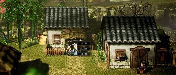 《逸剑风云决》梧桐村支线任务大全