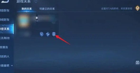 *种解除情侣关系的方法图三