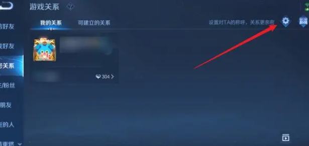*种解除情侣关系的方法图二