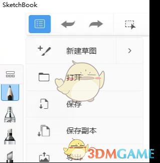 《sketchbook》添加文字教程