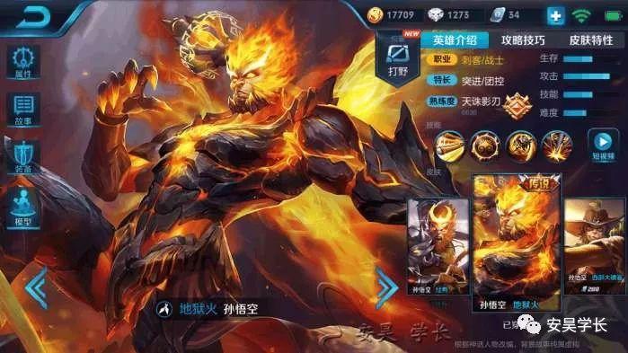 盘点一击伤害爆表的英雄 猜不到韩信一刀下去有多痛
