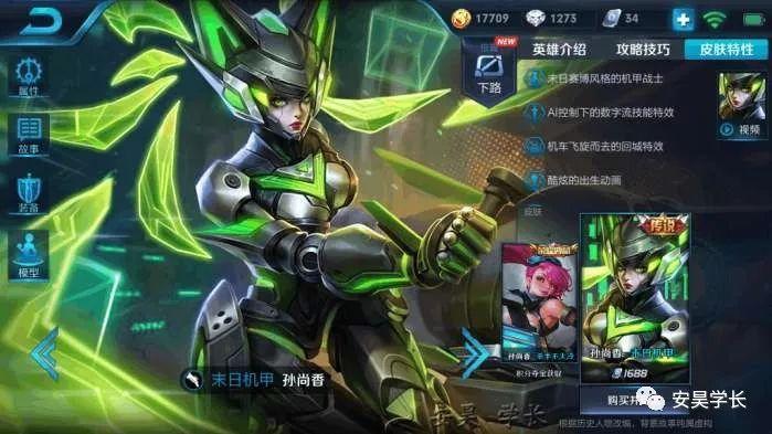 盘点一击伤害爆表的英雄 猜不到韩信一刀下去有多痛