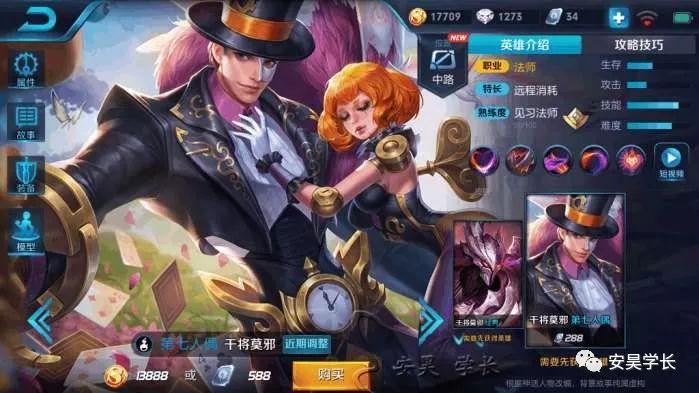 盘点一击伤害爆表的英雄 猜不到韩信一刀下去有多痛