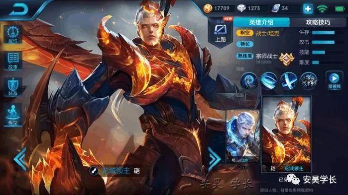 盘点一击伤害爆表的英雄 猜不到韩信一刀下去有多痛