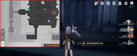 《崩坏星穹铁道》2.5行于黑暗侍奉光明成就攻略