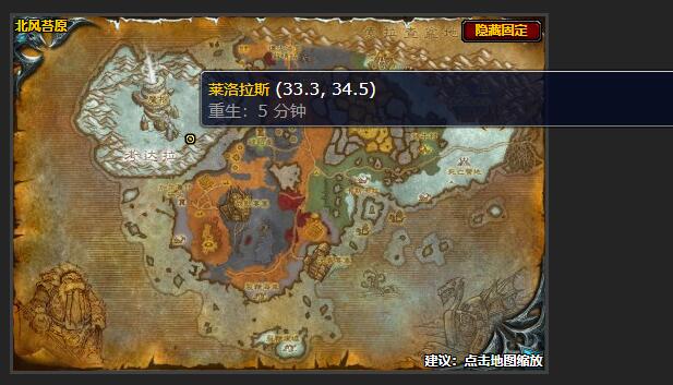 魔兽世界破译密码任务怎么做_wow怀旧服破译密码任务攻略