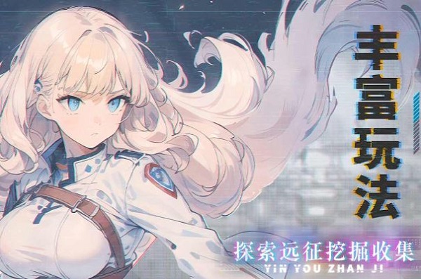 吟游战记兑换码在哪输入 吟游战记最新兑换码大全2024