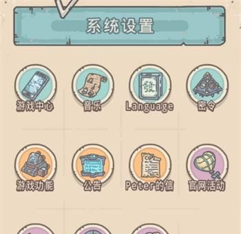 2021年《最强蜗牛》1月18日最新密令一览