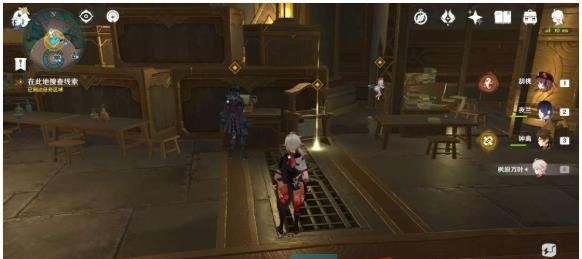 《原神》4.1罪有应得任务攻略