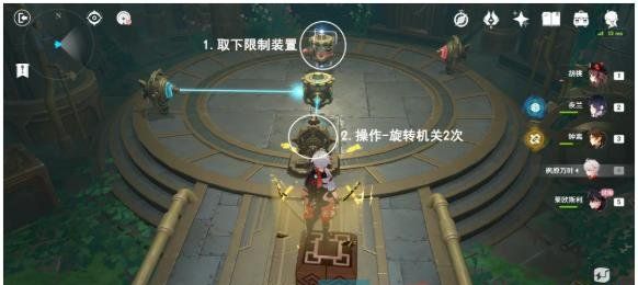 《原神》4.1罪有应得任务攻略