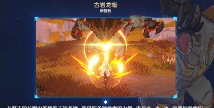 《原神》恨繁囿兮作土任务完成攻略