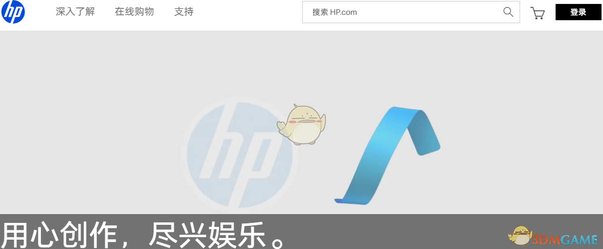 惠普中国网站入口