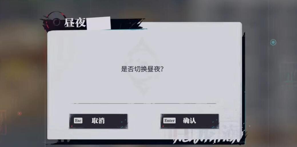 《归龙潮》纸伞书籍有什么用，具体位置介绍