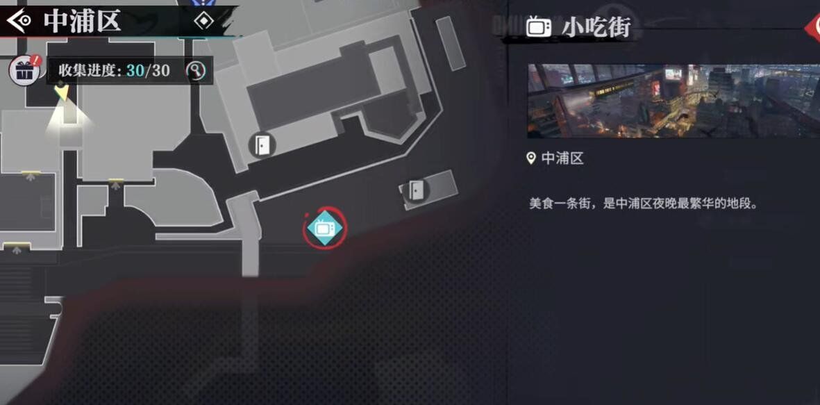 《归龙潮》纸伞书籍有什么用，具体位置介绍