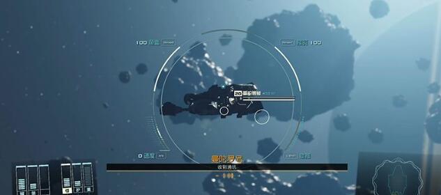 星空余烬能量手枪获得方法2