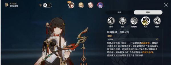 《崩坏星穹铁道》2.5棉花糖兔子成就攻略