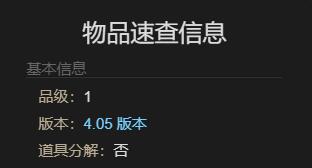 《最终幻想14：水晶世界》迷你莉瑟宠物获得方法