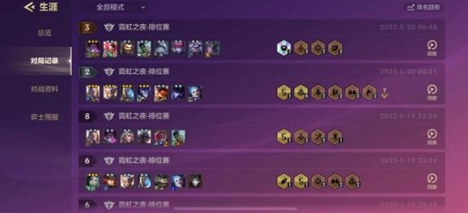 金铲铲之战精密龙狙阵容装备搭配