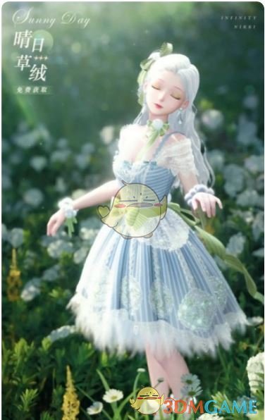 《无限暖暖》1.2商城服装免费领取方法