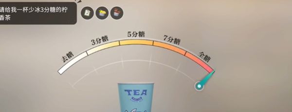 《归龙潮》珍闻杯中留夙兴夜寐挑战攻略