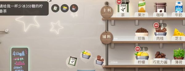 《归龙潮》珍闻杯中留夙兴夜寐挑战攻略
