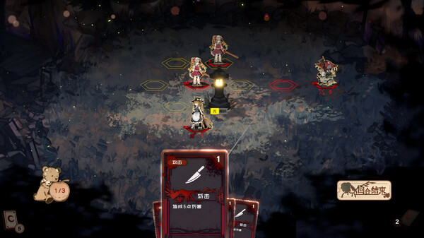 Rogue卡牌构筑战棋游戏《东方绯月传》上线Steam2