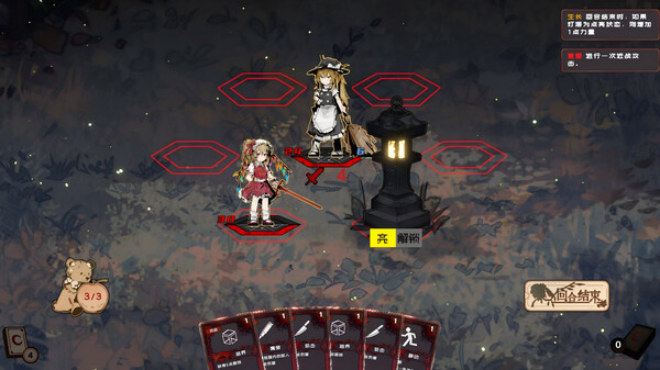 Rogue卡牌构筑战棋游戏《东方绯月传》上线Steam3
