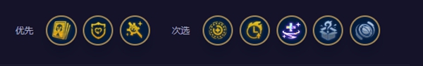 云顶之弈手游S11武仙子索拉卡阵容有哪些-S11武仙子索拉卡阵容推荐一览